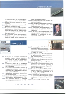 page next