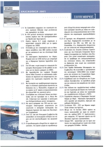 page next