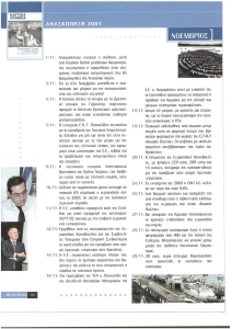 page next