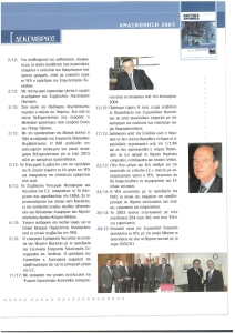 page next