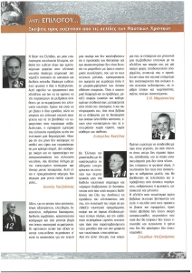 page next