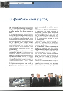 page prev