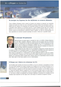 page prev