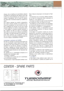 page prev