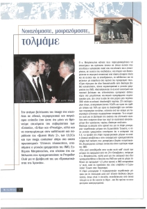 page prev