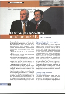page prev