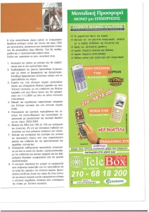 page prev