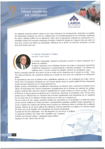 page prev