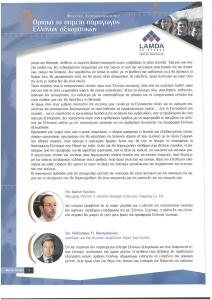 page prev