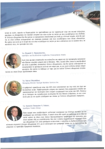 page prev