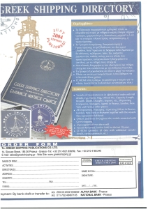 page prev