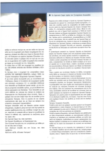 page prev