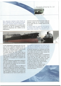 page prev