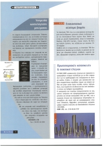 page prev