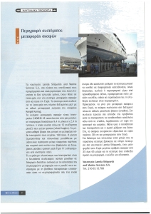 page prev