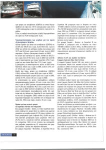 page prev