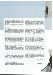 page next