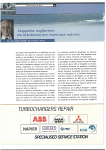 page prev