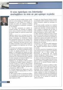 page prev
