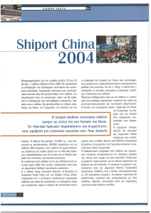 page prev