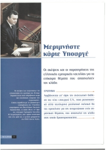 page next