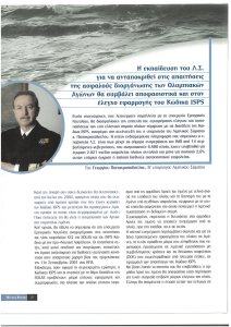 page prev