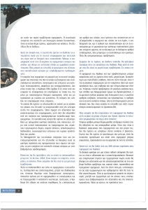 page next