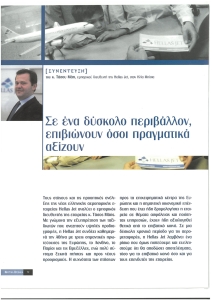 page prev