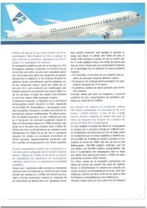 page next