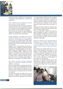 page prev