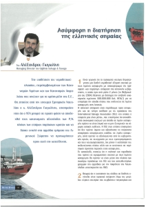 page prev
