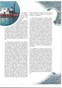 page prev