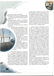 page next