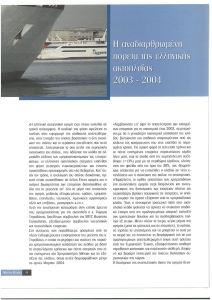 page prev