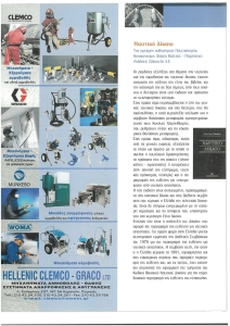 page prev