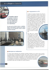 page prev