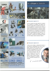 page prev