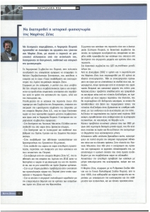 page next