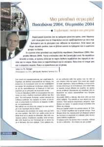page prev