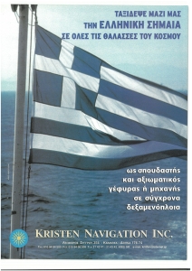 page prev