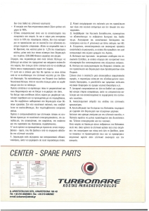 page prev