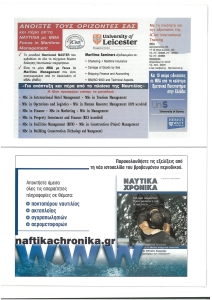 page next
