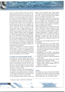 page prev