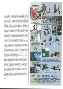 page prev