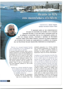 page prev