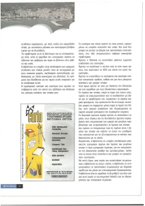 page prev
