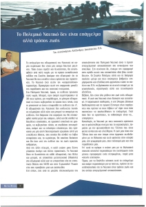 page prev