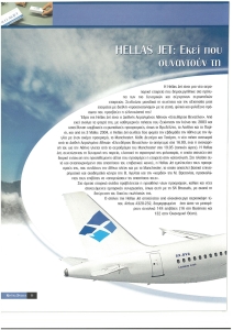 page next