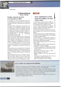 page prev