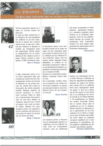 page next